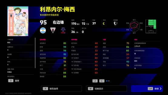 來，踢場真球！給足壇上點對抗強度，給自己贏一件隊服